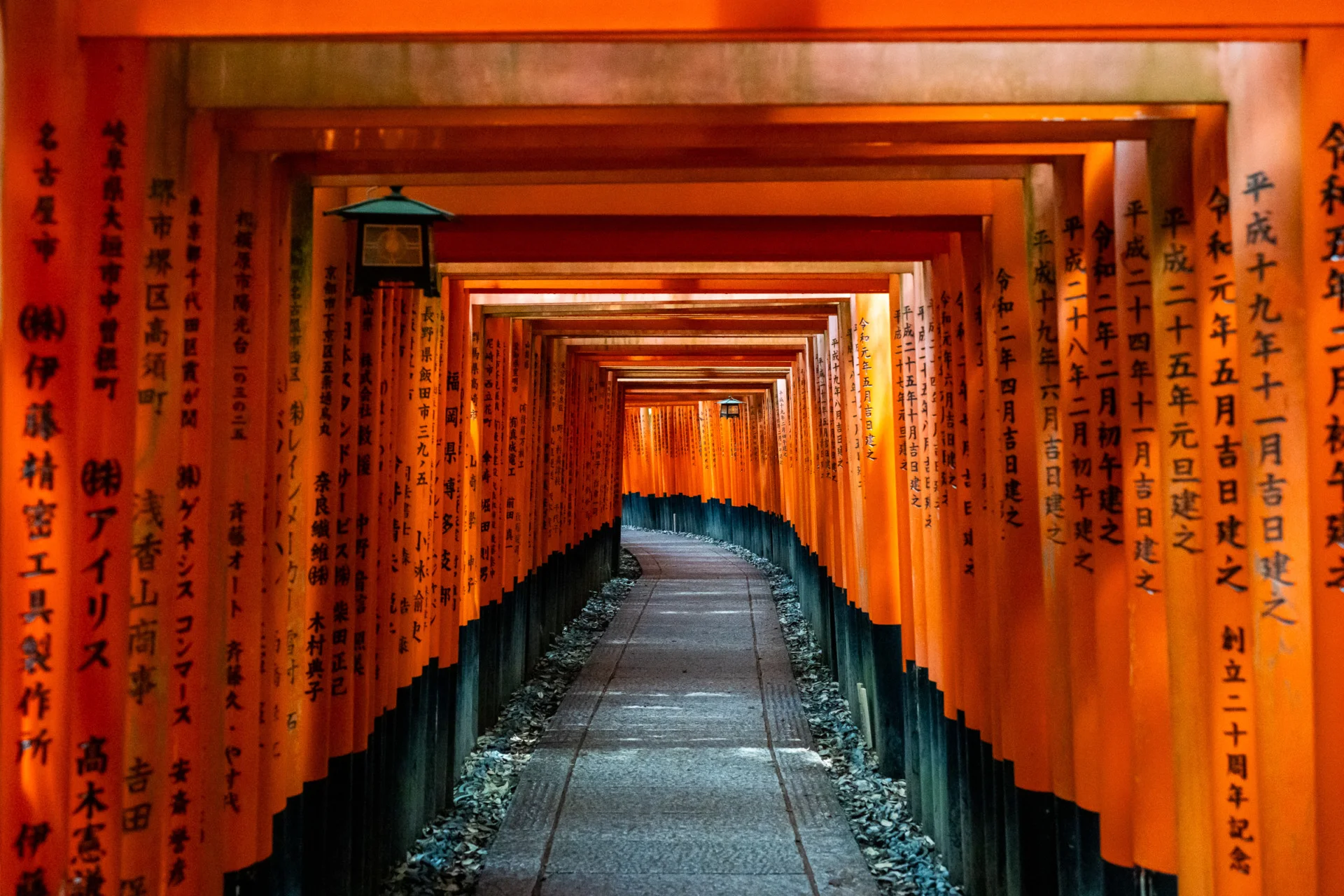 Fushimi Inari